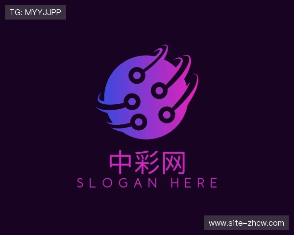 关于中彩网官网